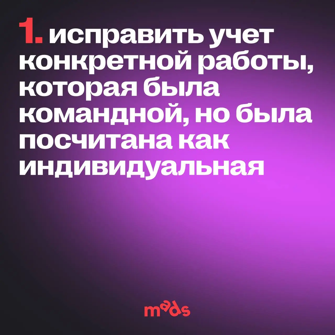 Что не так с рейтингом креативности АКАР в категории Young, и как мы вместе можем это исправить
После публикации рейтинга креативности АКАР Young мы увидели, что работы студентов mads — Лилии Тагильце... | Сетка — социальная сеть от hh.ru
