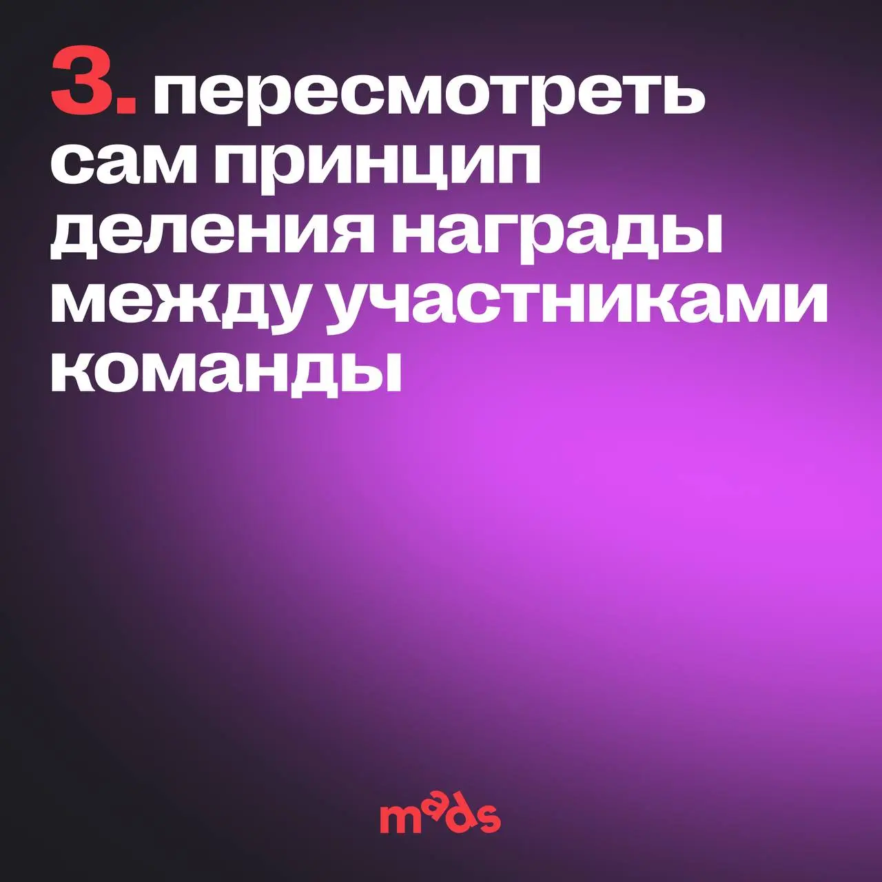 Что не так с рейтингом креативности АКАР в категории Young, и как мы вместе можем это исправить
После публикации рейтинга креативности АКАР Young мы увидели, что работы студентов mads — Лилии Тагильце... | Сетка — социальная сеть от hh.ru