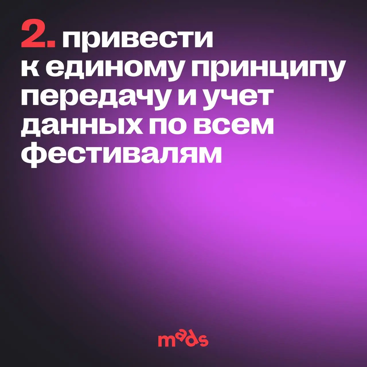 Что не так с рейтингом креативности АКАР в категории Young, и как мы вместе можем это исправить
После публикации рейтинга креативности АКАР Young мы увидели, что работы студентов mads — Лилии Тагильце... | Сетка — социальная сеть от hh.ru