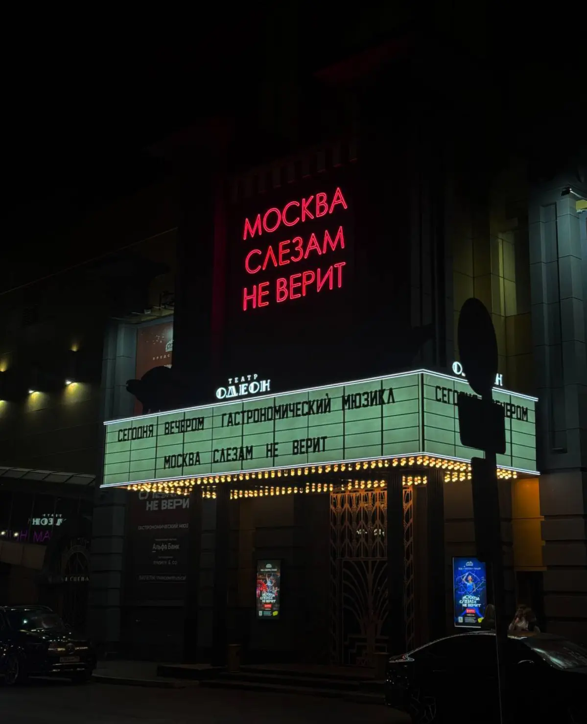 Life | Сетка — социальная сеть от hh.ru