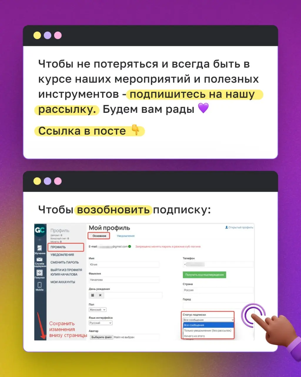 Коллеги, мы будем продолжать вести этот канал и делиться с вами полезными материалами | Сетка — социальная сеть от hh.ru