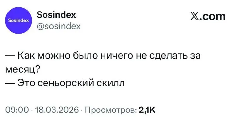 Подпишись, чтобы быть в теме на курилке 🤡 | Сетка — социальная сеть от hh.ru