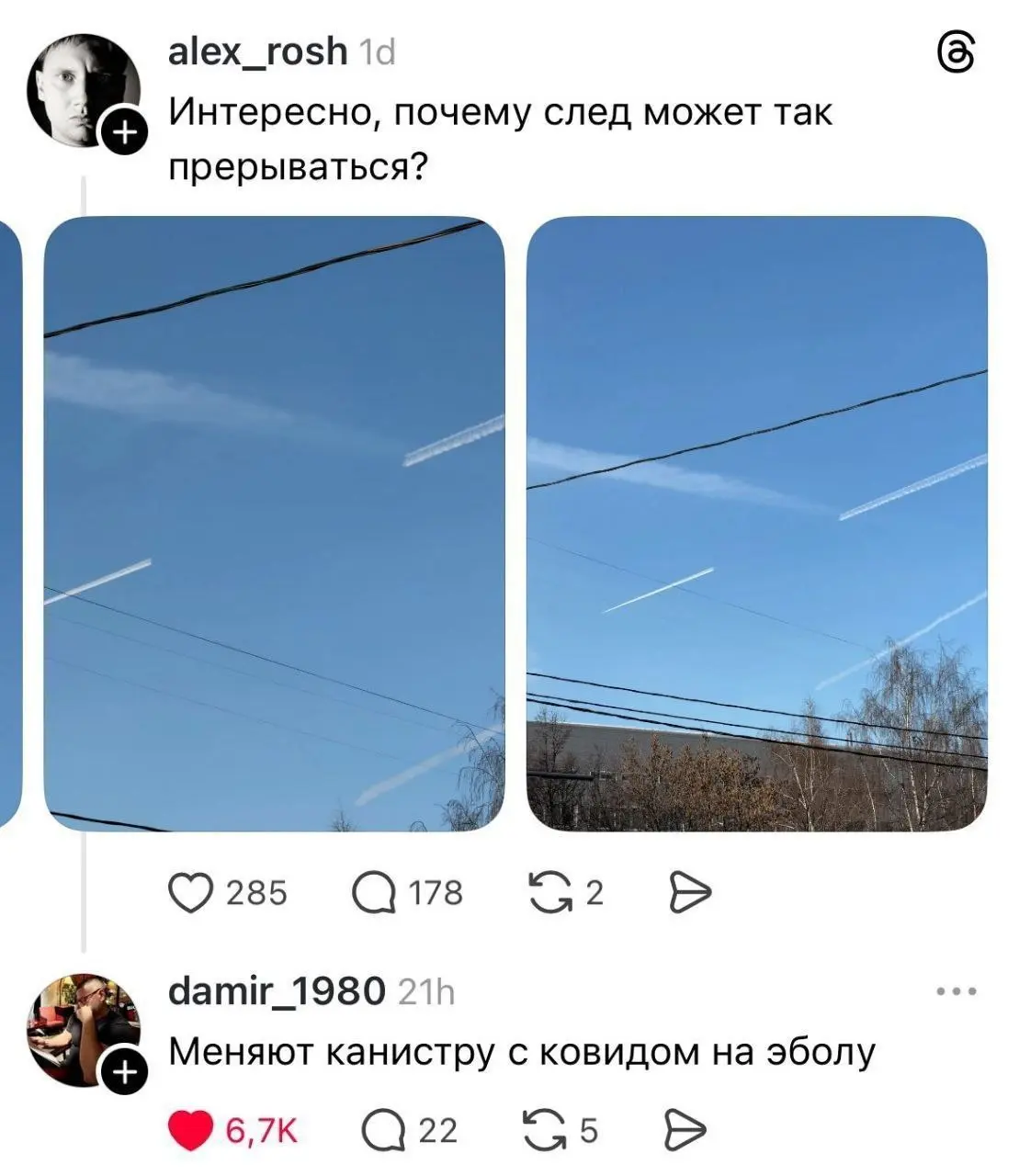 В каждой шутке доля шутки... | Сетка — социальная сеть от hh.ru