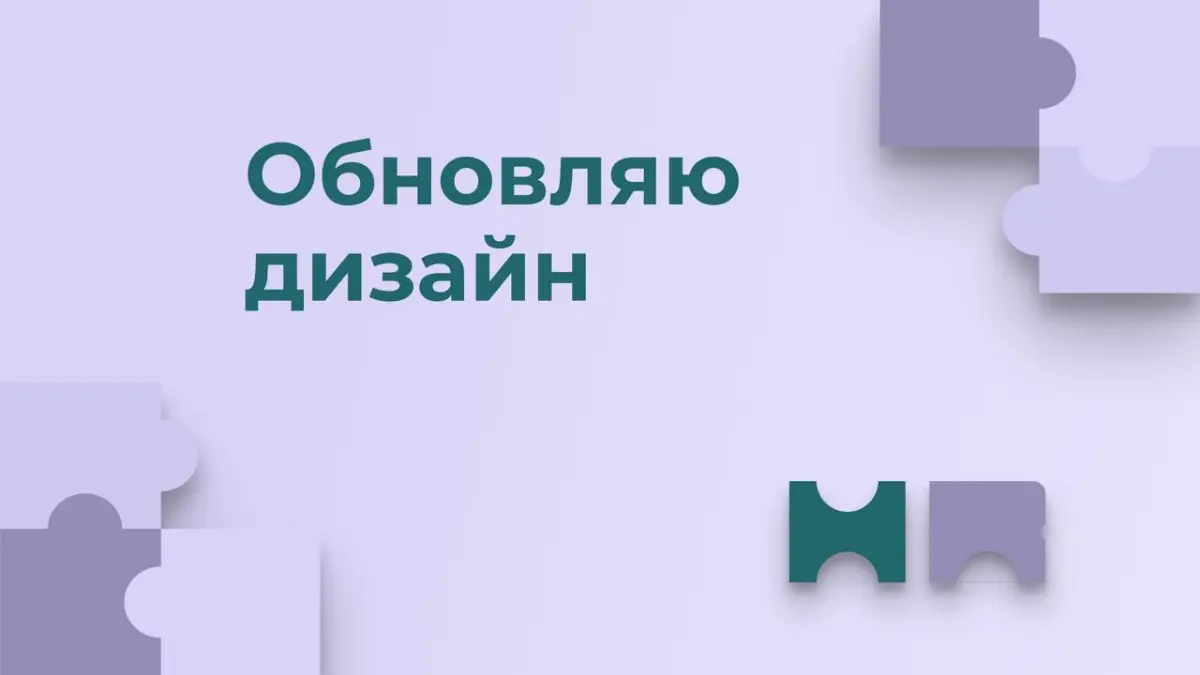 Наконец-то это случилось! | Сетка — социальная сеть от hh.ru