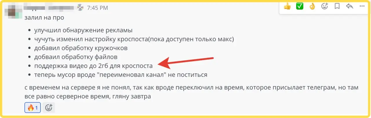 Улучшаем бота кросс-постинга из Телеги в МАКС. Добавили много вкусного... Вчера могучий спец вечером мне написал, но еще не тестировали. Перенесли документацию на сайт, красота :) и бесплатная | Сетка — социальная сеть от hh.ru