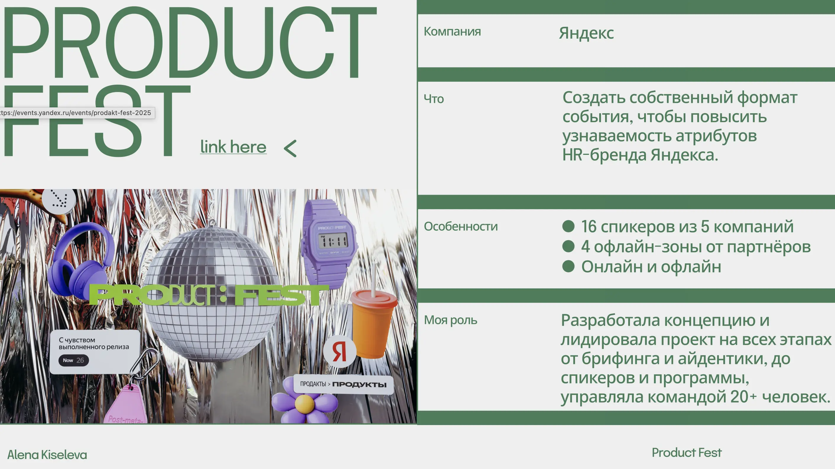 Network member avatar