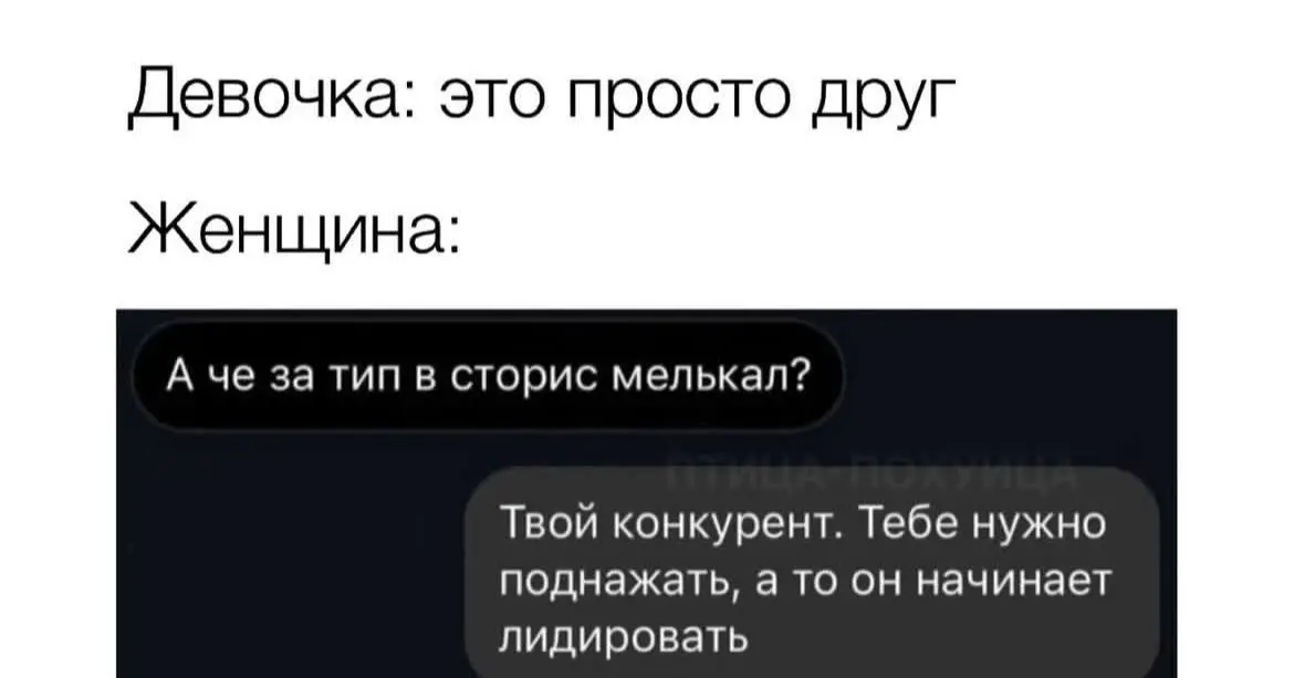 Ну и пак мемов, которые я собирала на дне интернета | Сетка — социальная сеть от hh.ru