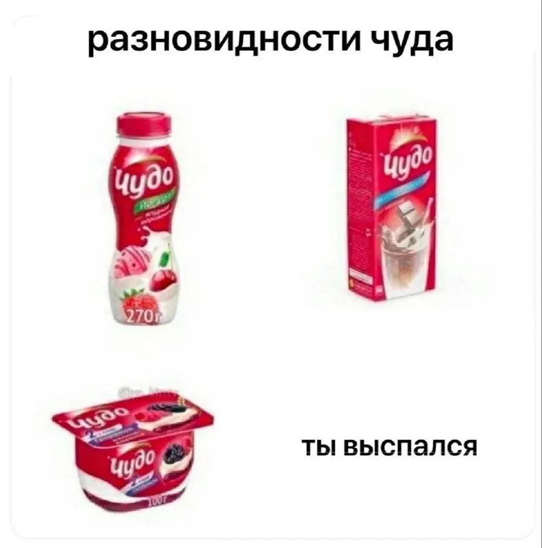 Ну и пак мемов, которые я собирала на дне интернета | Сетка — социальная сеть от hh.ru