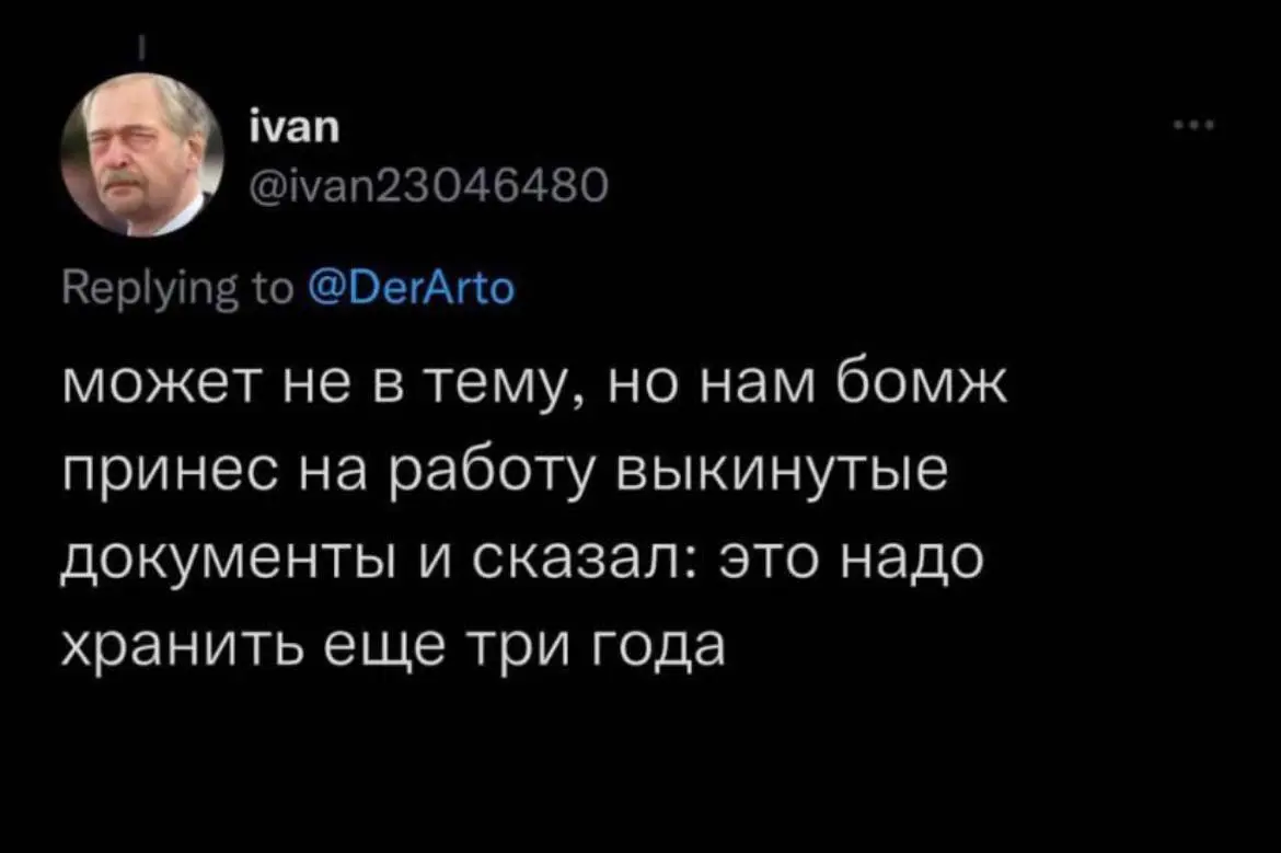 Ну и пак мемов, которые я собирала на дне интернета | Сетка — социальная сеть от hh.ru