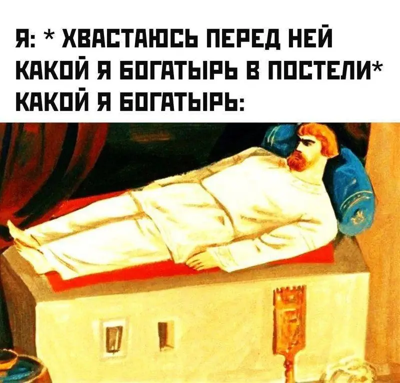 Ну и пак мемов, которые я собирала на дне интернета | Сетка — социальная сеть от hh.ru