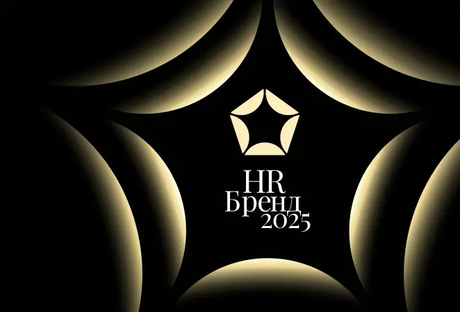 «Молодёжная ферма» в финале Премии HR-бренд 2025! | Сетка — социальная сеть от hh.ru