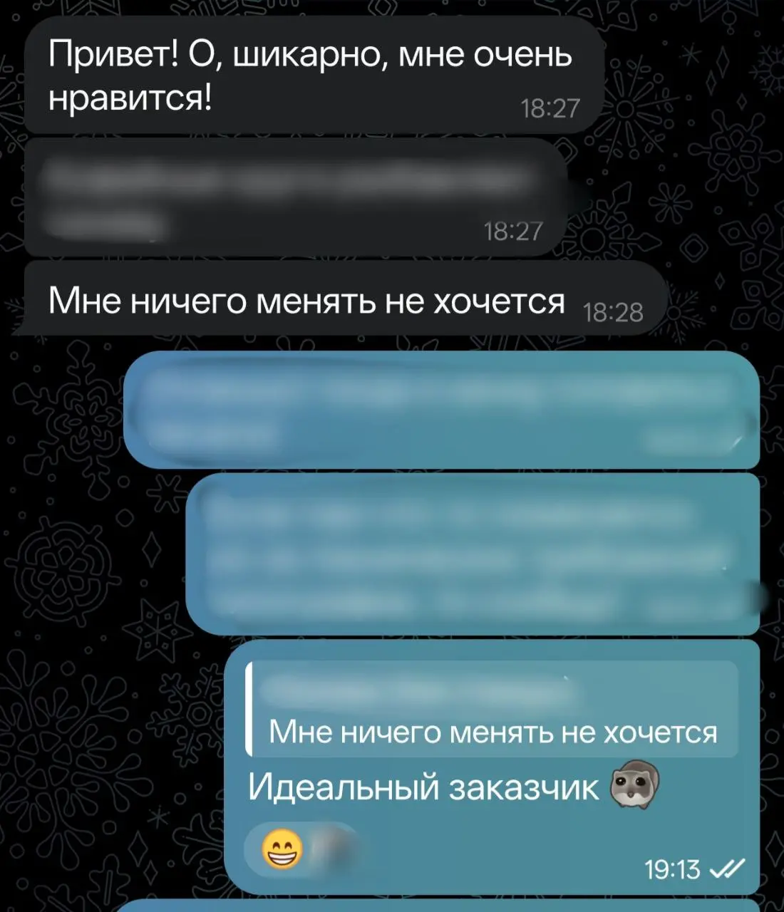 Когда заказчик и типография одобрили макет😊 | Сетка — социальная сеть от hh.ru