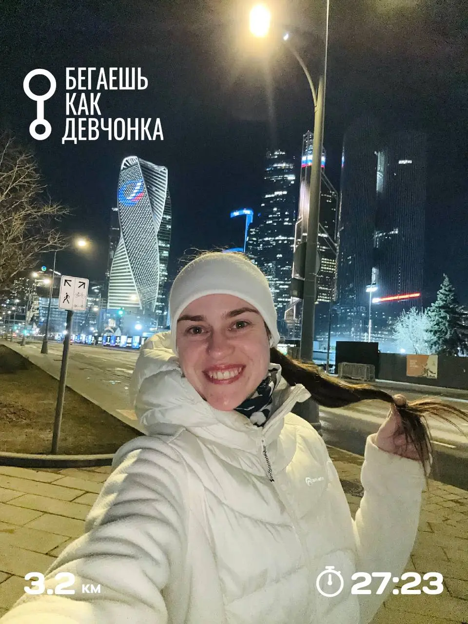 Вообще бег - какой-то дивный новый мир.
Тут люди летают по городам ради стартов, и слоты раскупаются быстрее, чем билеты на хороший спектакль. 😳
И вот я бегу | Сетка — социальная сеть от hh.ru
