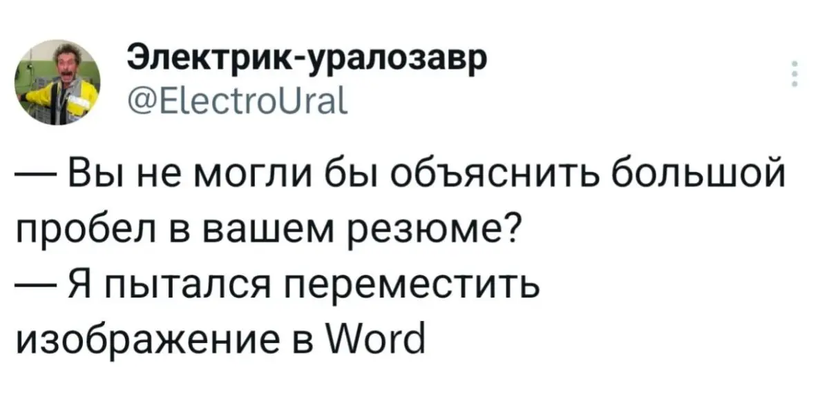 Кстати... | Сетка — социальная сеть от hh.ru