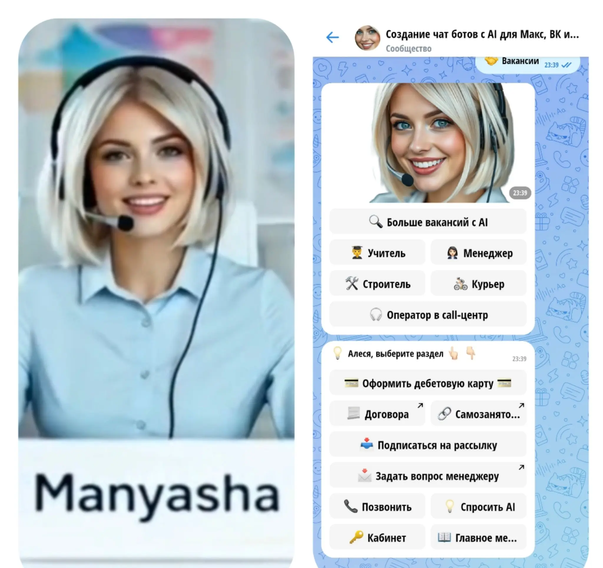 🟣 Создание AI чат бот для автоматизация рекрутинга и сокращение затрат на подбор персонала от 60–80 %!
💡 Чем полезна HR AI?
🧑‍🤝‍🧑 Для соискателей:
💼 Подбор вакансии с AI — по зарплате и графику!
🎥 Вид... | Сетка — социальная сеть от hh.ru