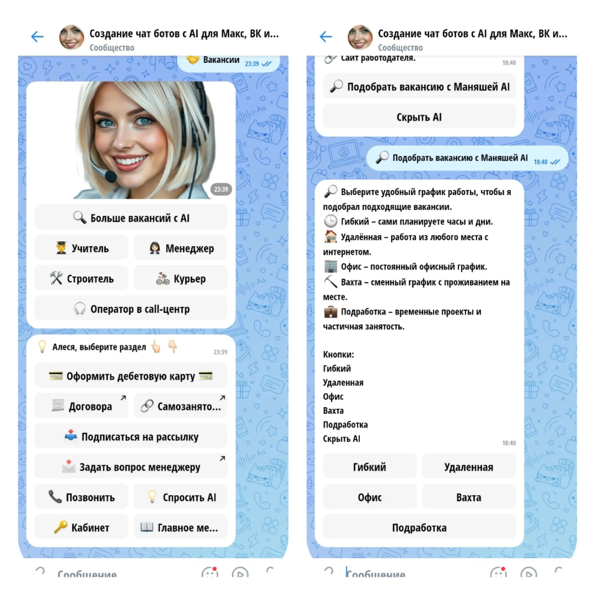 🟣 Создание AI чат бот для автоматизация рекрутинга и сокращение затрат на подбор персонала от 60–80 %!
💡 Чем полезна HR AI?
🧑‍🤝‍🧑 Для соискателей:
💼 Подбор вакансии с AI — по зарплате и графику!
🎥 Вид... | Сетка — социальная сеть от hh.ru
