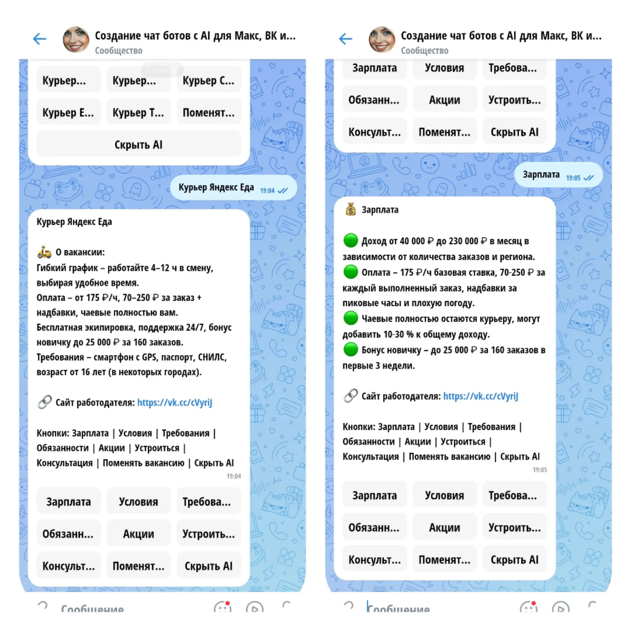 🟣 Создание AI чат бот для автоматизация рекрутинга и сокращение затрат на подбор персонала от 60–80 %!
💡 Чем полезна HR AI?
🧑‍🤝‍🧑 Для соискателей:
💼 Подбор вакансии с AI — по зарплате и графику!
🎥 Вид... | Сетка — социальная сеть от hh.ru