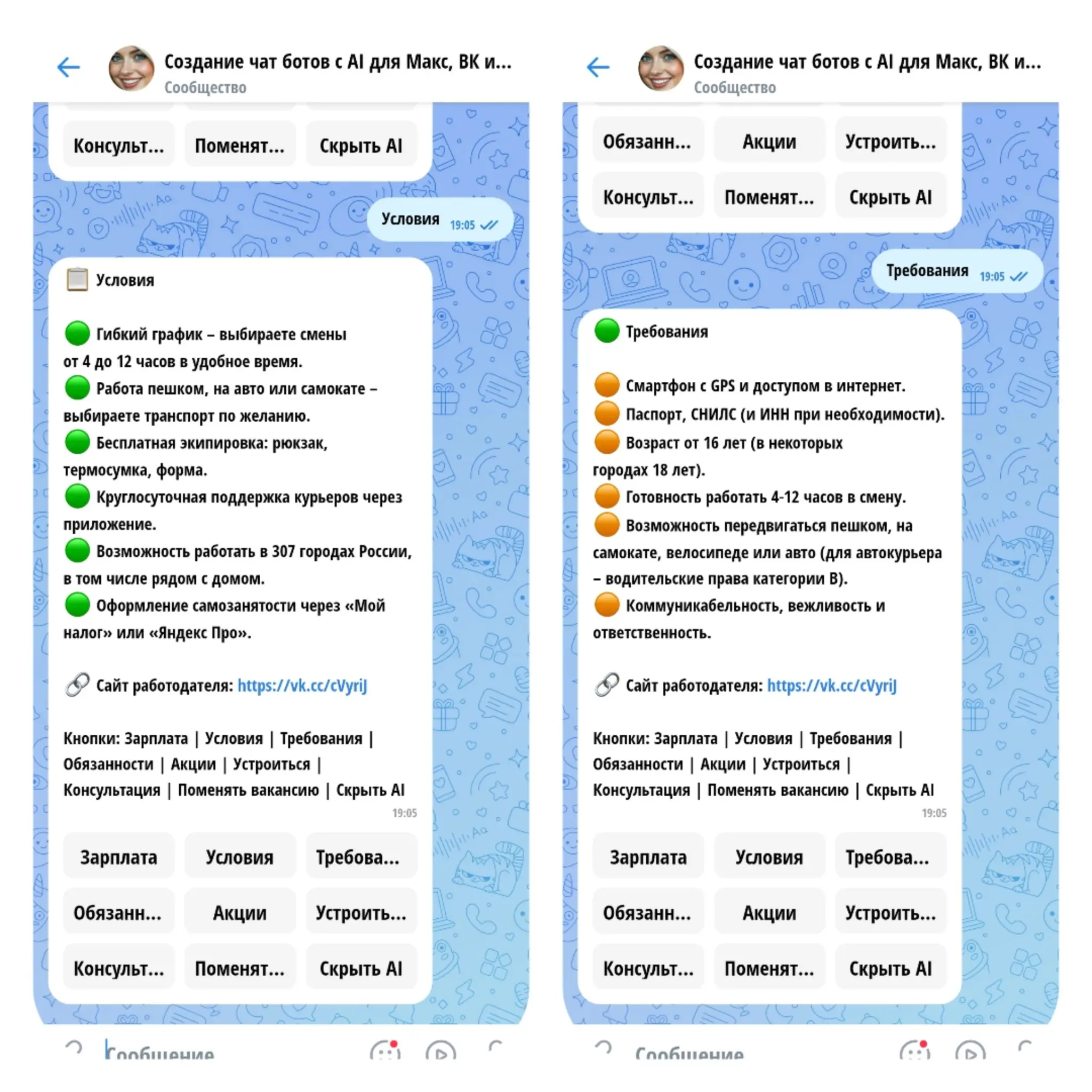 🟣 Создание AI чат бот для автоматизация рекрутинга и сокращение затрат на подбор персонала от 60–80 %!
💡 Чем полезна HR AI?
🧑‍🤝‍🧑 Для соискателей:
💼 Подбор вакансии с AI — по зарплате и графику!
🎥 Вид... | Сетка — социальная сеть от hh.ru