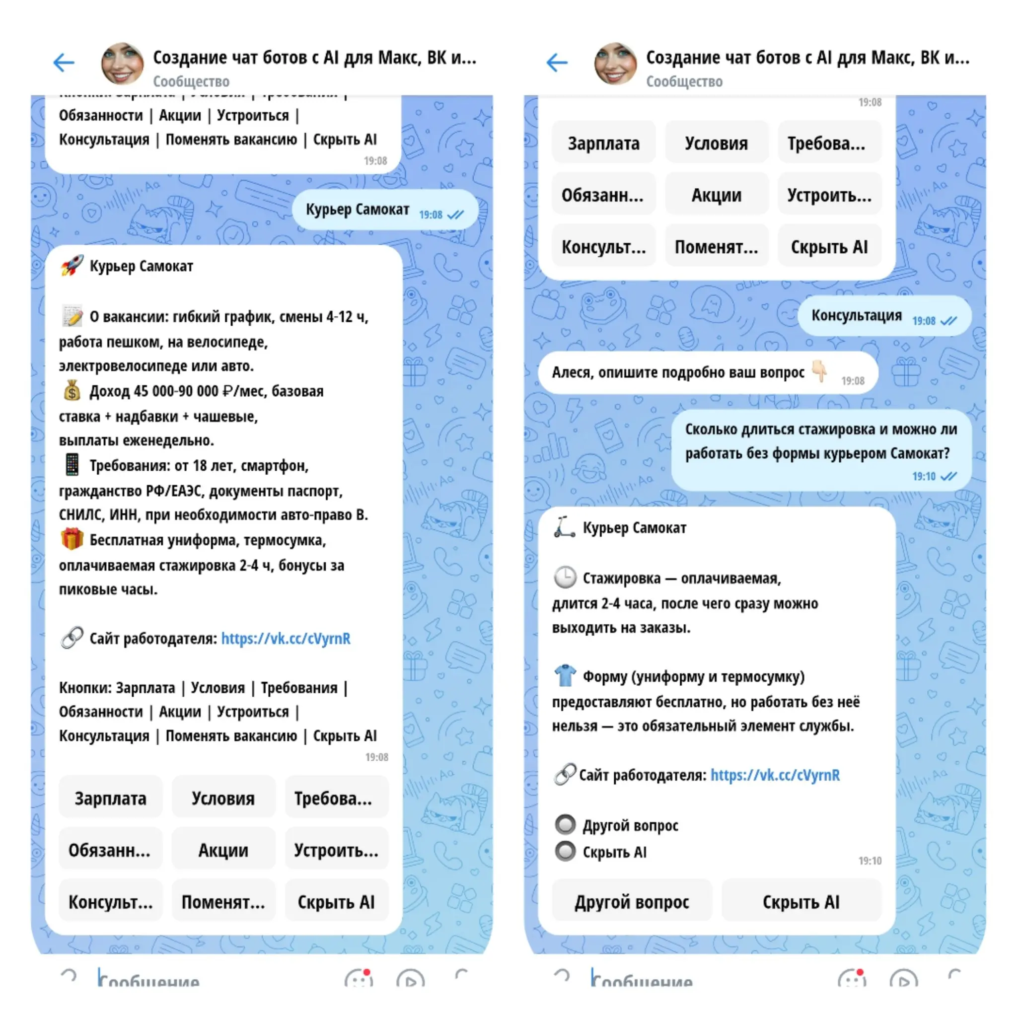 🟣 Создание AI чат бот для автоматизация рекрутинга и сокращение затрат на подбор персонала от 60–80 %!
💡 Чем полезна HR AI?
🧑‍🤝‍🧑 Для соискателей:
💼 Подбор вакансии с AI — по зарплате и графику!
🎥 Вид... | Сетка — социальная сеть от hh.ru