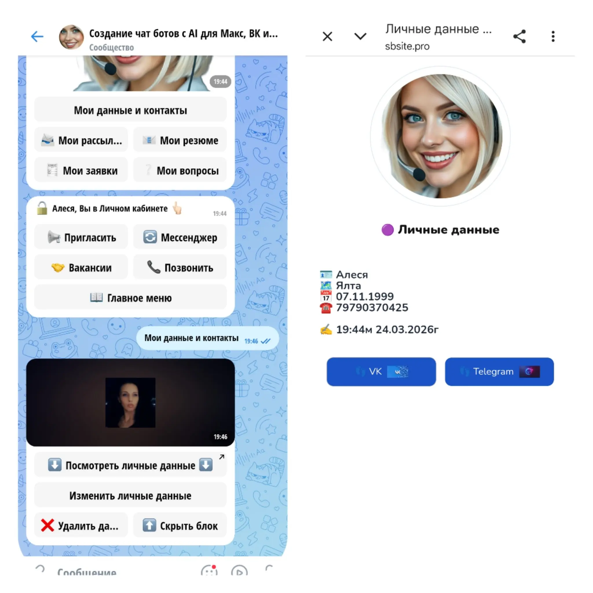 🟣 Создание AI чат бот для автоматизация рекрутинга и сокращение затрат на подбор персонала от 60–80 %!
💡 Чем полезна HR AI?
🧑‍🤝‍🧑 Для соискателей:
💼 Подбор вакансии с AI — по зарплате и графику!
🎥 Вид... | Сетка — социальная сеть от hh.ru