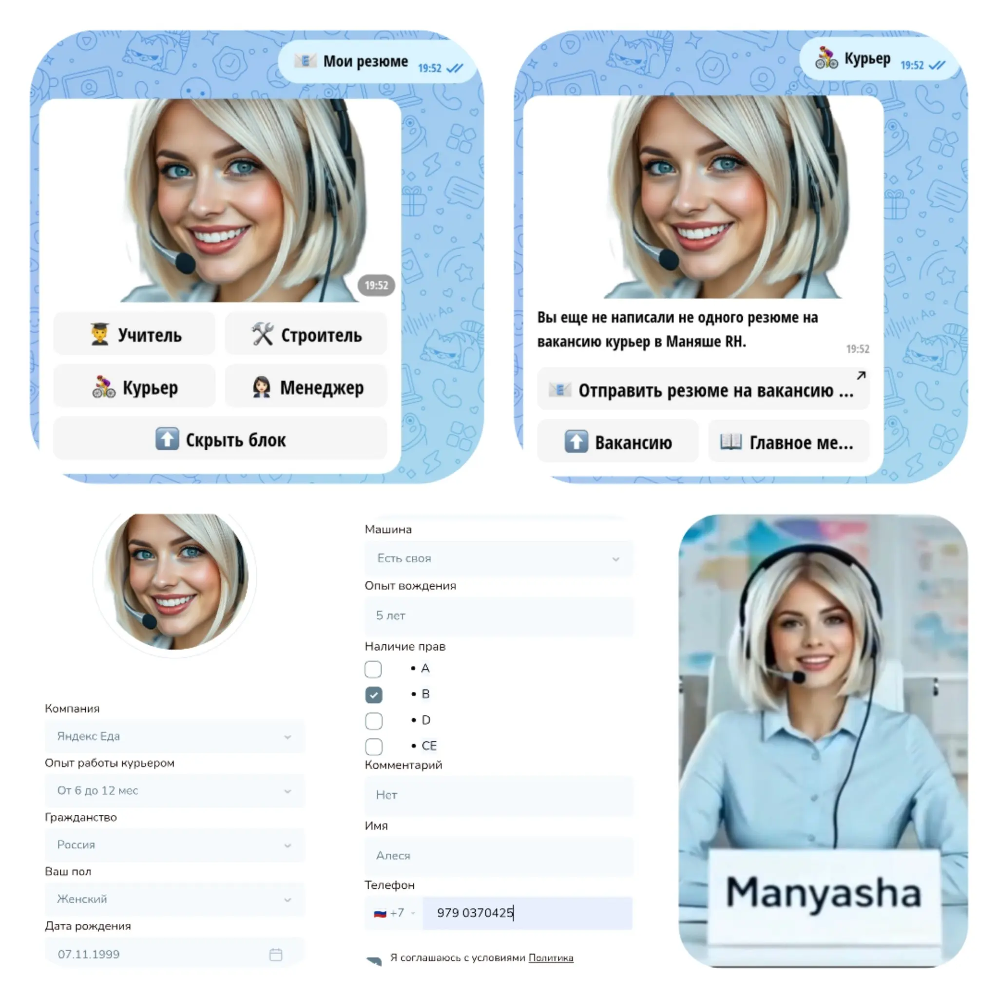 🟣 Создание AI чат бот для автоматизация рекрутинга и сокращение затрат на подбор персонала от 60–80 %!
💡 Чем полезна HR AI?
🧑‍🤝‍🧑 Для соискателей:
💼 Подбор вакансии с AI — по зарплате и графику!
🎥 Вид... | Сетка — социальная сеть от hh.ru
