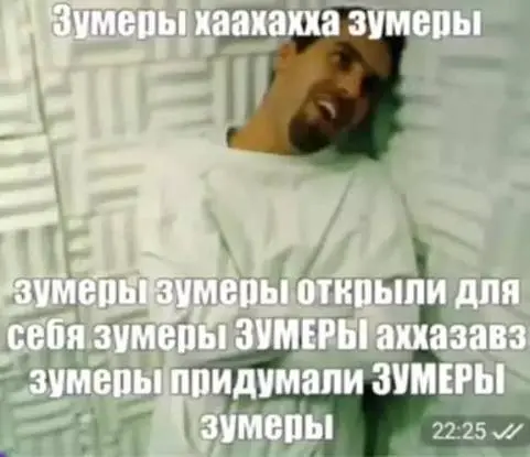 Никакого эйблизма просто смешно | Сетка — социальная сеть от hh.ru