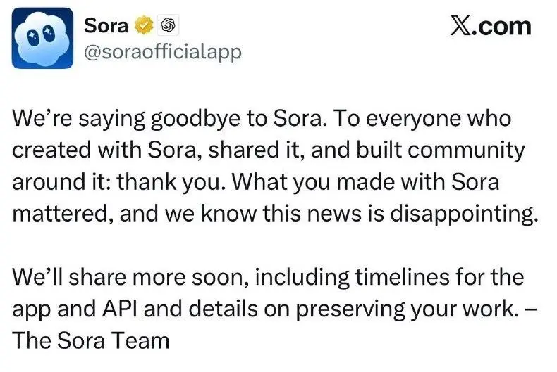 OpenAI (ChatGPT) объявила о закрытии Sora — приложения для создания нейророликов. «Мы прощаемся с Sora», — официальный аккаунт в Х | Сетка — социальная сеть от hh.ru