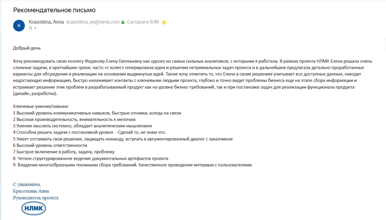 Network member avatar