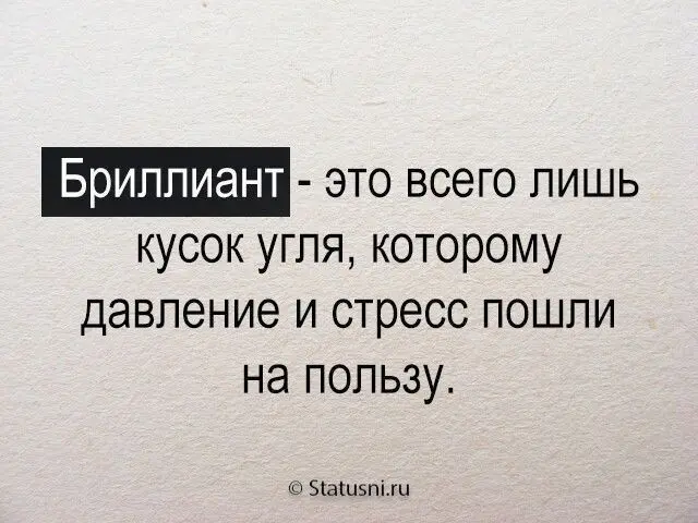 Когда стараешься, а в ответ слышишь только критику.
Иногда человек выгорает не из-за объёма работы, а из-за атмосферы.
Когда стараешься, берёшь на себя задачи, помогаешь коллегам | Сетка — социальная сеть от hh.ru