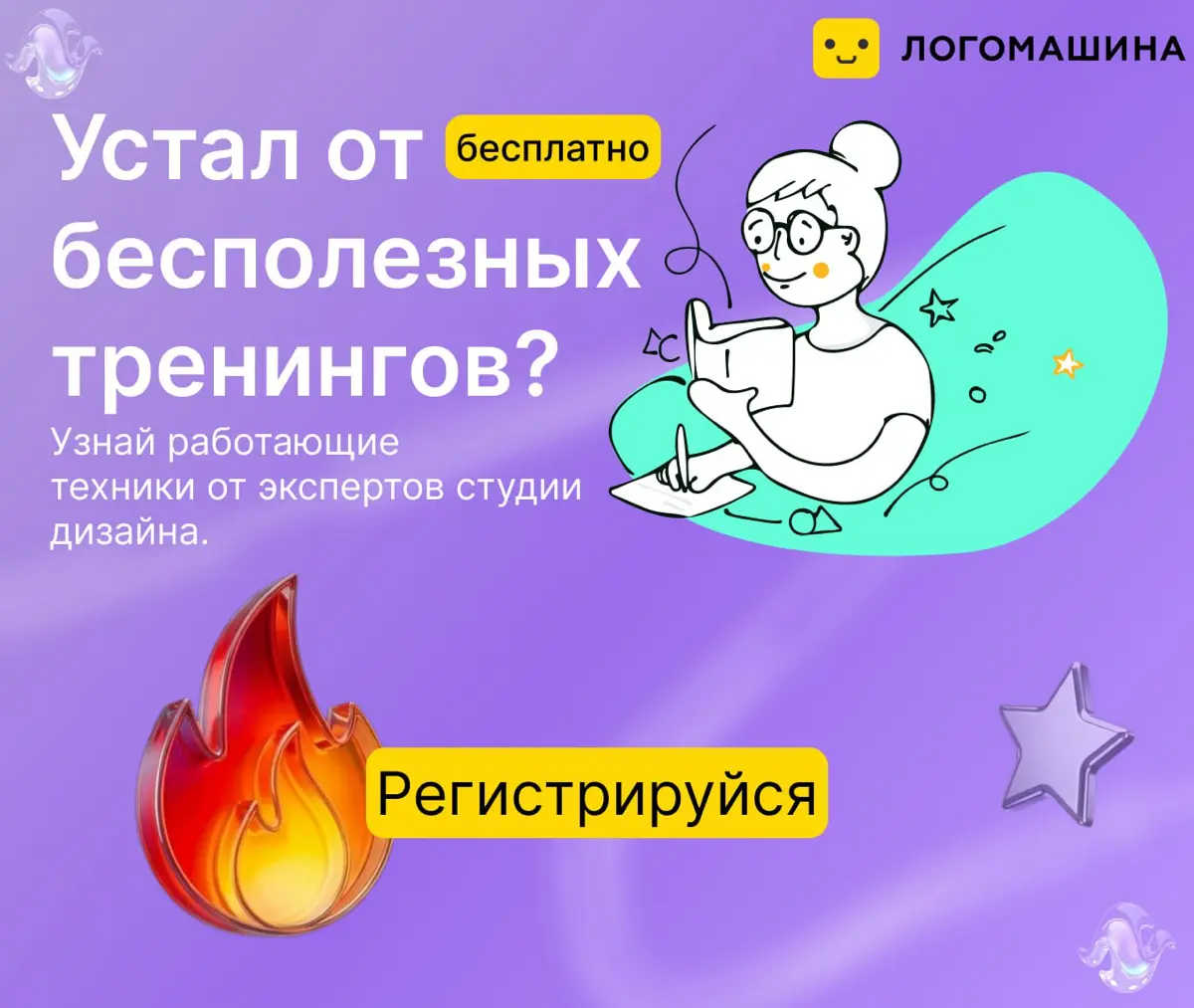 Всем привет….
🎨 Тишина в эфире… А у меня тут творческий взрыв! 💥
Я редко показываю процесс, но сегодня особенный день. Я приняла вызов и участвую в челлендже по созданию креативных баннеров | Сетка — социальная сеть от hh.ru