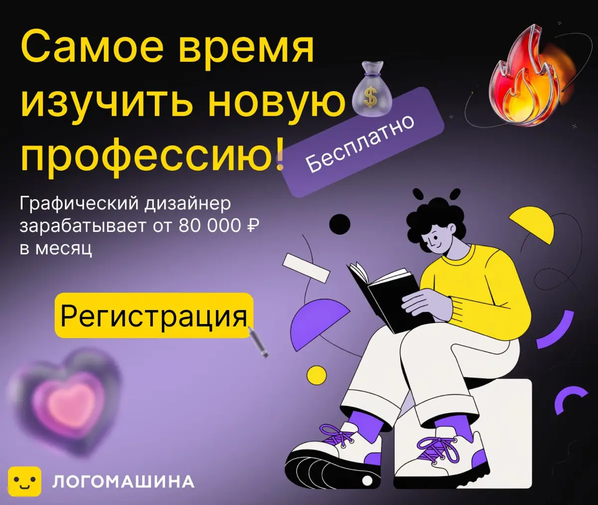 Всем привет….
🎨 Тишина в эфире… А у меня тут творческий взрыв! 💥
Я редко показываю процесс, но сегодня особенный день. Я приняла вызов и участвую в челлендже по созданию креативных баннеров | Сетка — социальная сеть от hh.ru