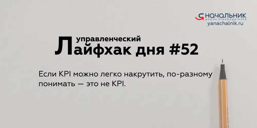 Управленческие лайфхаки каждый день
Сайт Мах
👌 Я Начальник. Журнал руководителя
В этом посте были ссылки, но мы их удалили по правилам Сетки | Сетка — социальная сеть от hh.ru