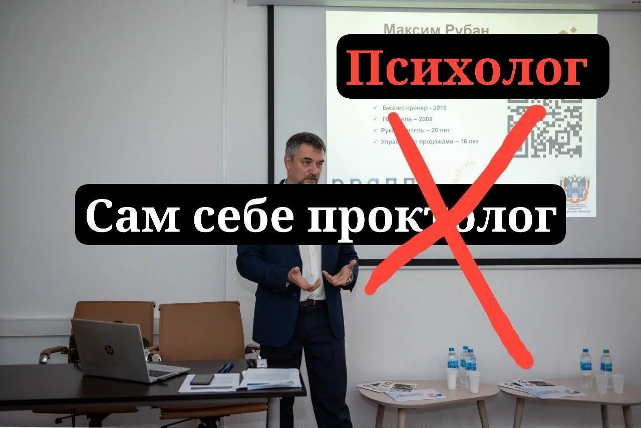 Создателям «сам себе психолог», а также «сам себе проктолог», «сам себе гинеколог», «сам себе хирург» — посвящается.
Yeah. Сейчас вижу в соцсетях огромное количество каналов, всяких там пабликов | Сетка — социальная сеть от hh.ru