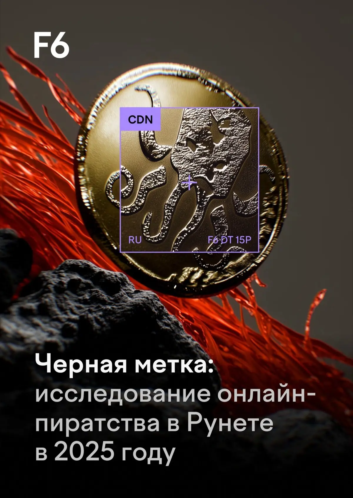 Если думали податься в пираты с неизменным попугаем, сундуком и стариной Флинтом, то у меня для вас плохие новости - пираты нынче не те 😆:
🔸 Рынок сжимается - доходы падают который год подряд | Сетка — социальная сеть от hh.ru