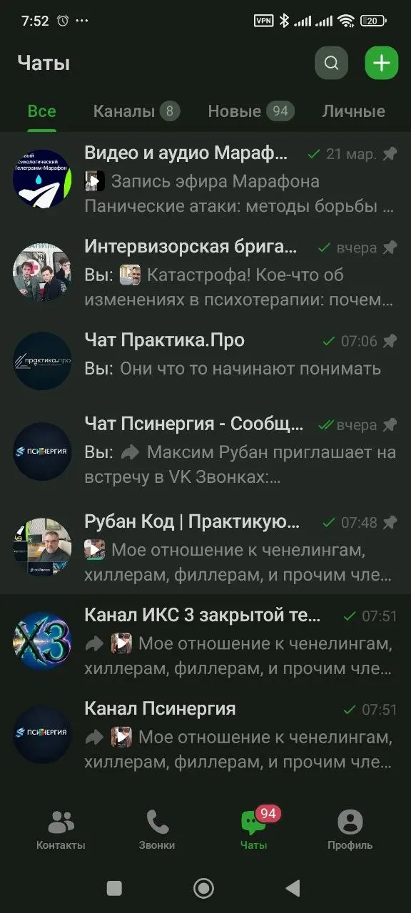 Подписывайтесь в МАХ чтобы потом не бегать https://max.ru/join/e1dgElqdkC1RWJxUNfJ3ikCcyi9Y4Jp76RfpyOaPCXI | Сетка — социальная сеть от hh.ru