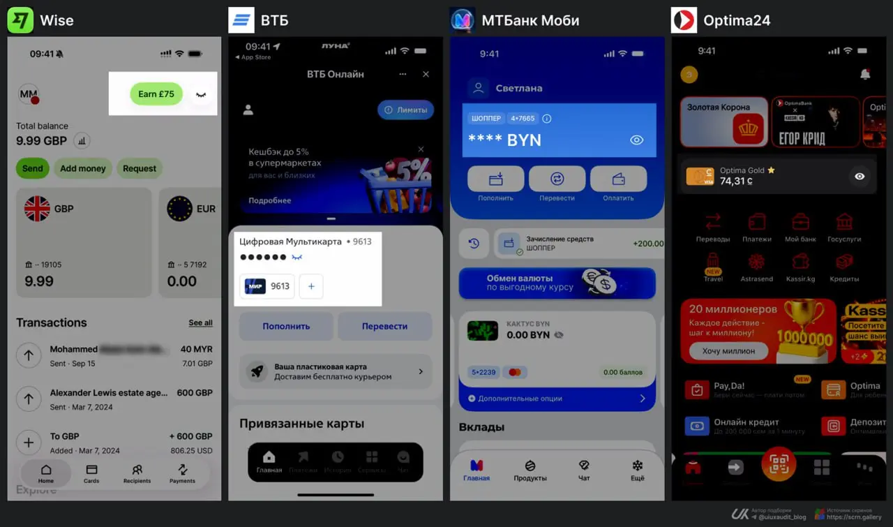 Проблема с глазами: что показывать на иконке глазика, когда надо скрыть данные
Речь про кнопку «глазика», которая, например, скрывает / показывает остатки на счетах | Сетка — социальная сеть от hh.ru