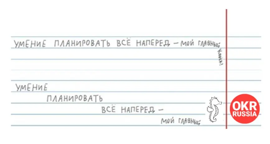 #okr #okrrussia #memes #мемы #юмор
OKR Russia: Telegram | MAX | Сетка.
В этом посте были ссылки, но мы их удалили по правилам Сетки | Сетка — социальная сеть от hh.ru