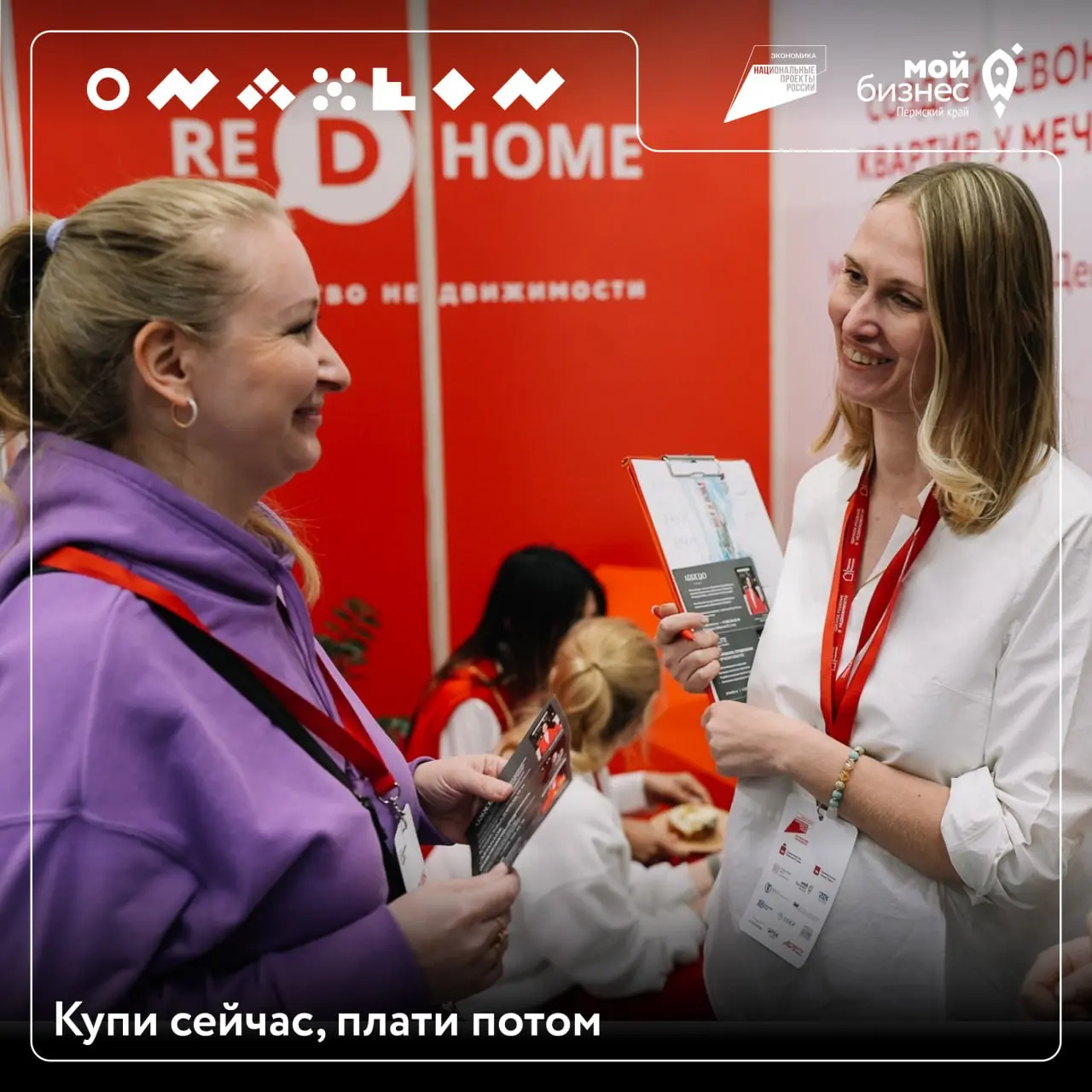 Рассрочка по-новому
С 1 апреля 2026 года сервисы BNPL‑сервисы переходят под надзор Банка России и начинают работать по новым правилам
Что такое BNPL?
Сервис оплаты покупок равными частями в течение ко... | Сетка — социальная сеть от hh.ru