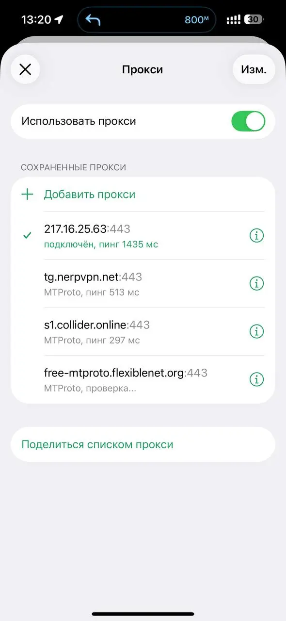 Я короче перестраховалась 😂
Вбила все известные мне сервисы | Сетка — социальная сеть от hh.ru