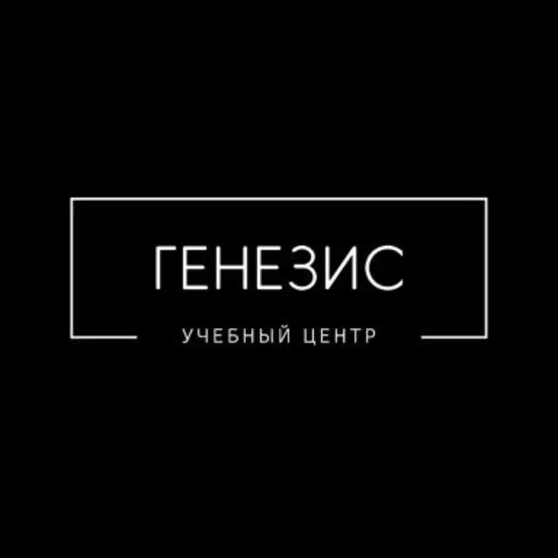 Татьяна Генезис