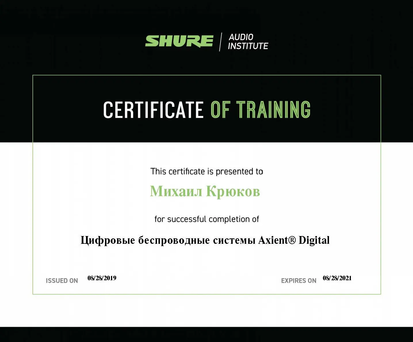 Network member avatar