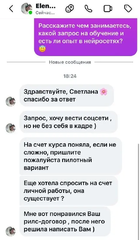 Каждый день получаю вот такие запросы❤️ | Сетка — социальная сеть от hh.ru