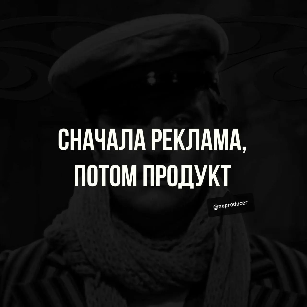 Как продавали то, чего еще не существовало? | Сетка — социальная сеть от hh.ru