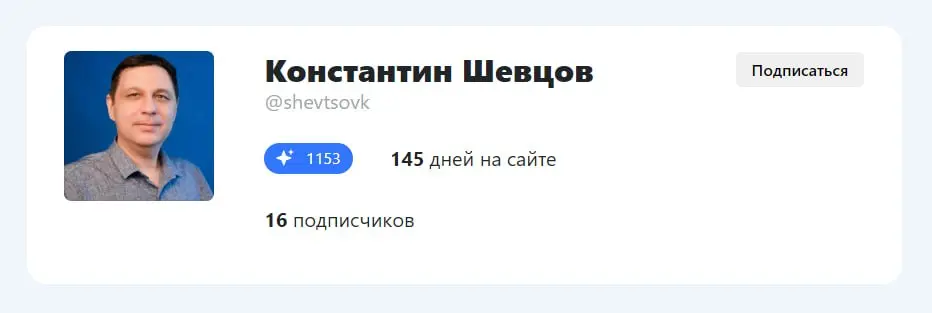 🔥 Подборка материалов автора Константина Шевцова, опубликованных на проекте «Лица» с отметкой «Выбор редакции» ✅
✅ Не манипуляция, а стратегия
✅ Секрет эффективных расследований несчастных случаев или... | Сетка — социальная сеть от hh.ru