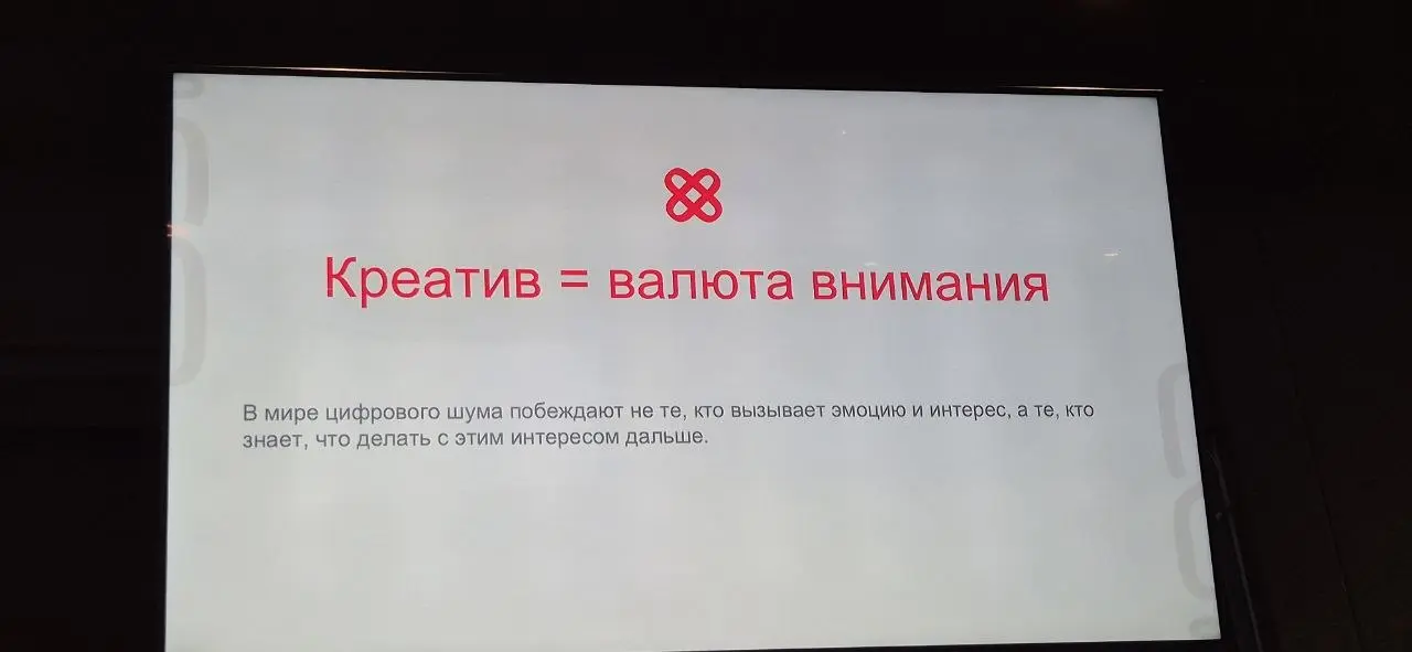 Вчера, после приёма защиты дипломов в УрГЭУ, заглянула на конференцию "Креатив как бизнес‑инструмент: как малому и среднему бизнесу расти быстрее" | Сетка — социальная сеть от hh.ru