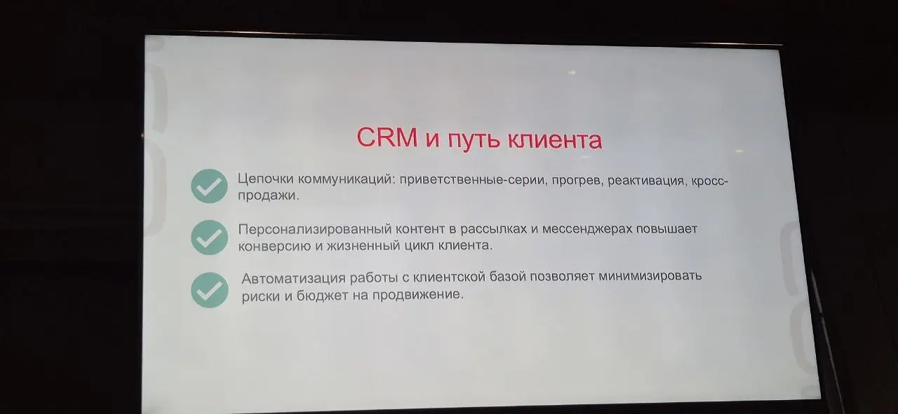 Вчера, после приёма защиты дипломов в УрГЭУ, заглянула на конференцию "Креатив как бизнес‑инструмент: как малому и среднему бизнесу расти быстрее" | Сетка — социальная сеть от hh.ru