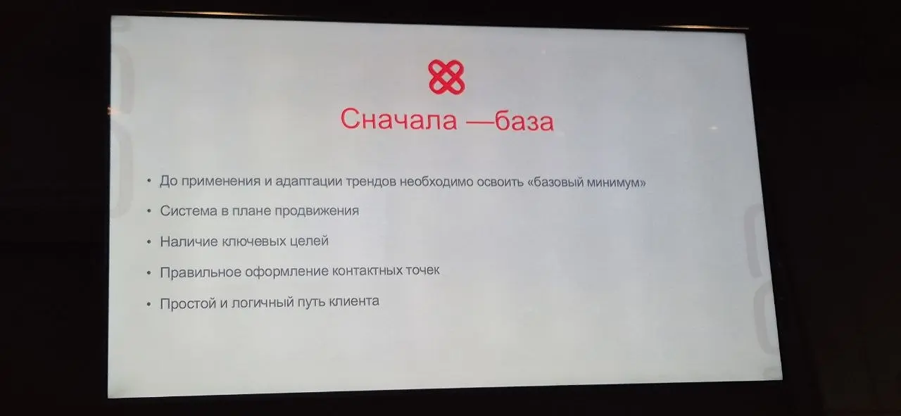 Вчера, после приёма защиты дипломов в УрГЭУ, заглянула на конференцию "Креатив как бизнес‑инструмент: как малому и среднему бизнесу расти быстрее" | Сетка — социальная сеть от hh.ru