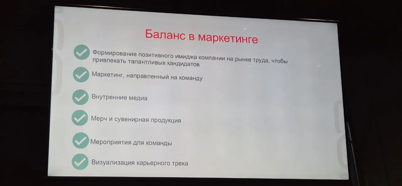 Вчера, после приёма защиты дипломов в УрГЭУ, заглянула на конференцию "Креатив как бизнес‑инструмент: как малому и среднему бизнесу расти быстрее" | Сетка — социальная сеть от hh.ru