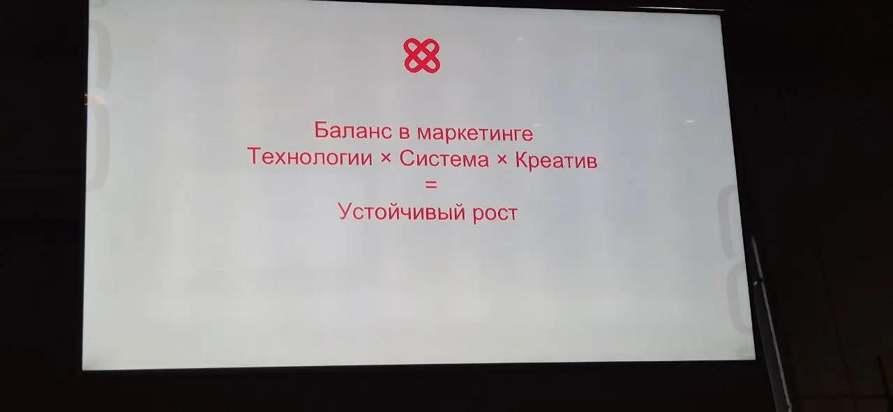 Вчера, после приёма защиты дипломов в УрГЭУ, заглянула на конференцию "Креатив как бизнес‑инструмент: как малому и среднему бизнесу расти быстрее" | Сетка — социальная сеть от hh.ru
