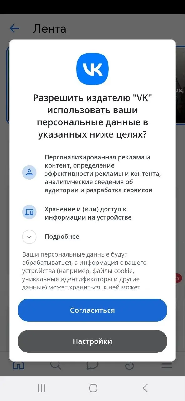 Вроде бы российские компании не должны отправлять данные за пределы РФ? | Сетка — социальная сеть от hh.ru